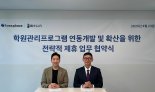 비에이치소프트-토스플레이스, 학원 디지털 출결·결제 서비스 MOU체결