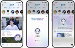 SOOP, AI 영상 비서 ‘SOOPi’에 버추얼 스트리머 적용