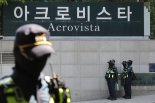 파면되자 '선배' 尹에 칼 겨눈 검찰