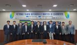국가철도공단, 차세대 열차제어시스템 성능검증 완료