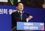 김경수 "대법원의 무리한 정치개입, 국가 혼란 빠뜨리고 국민 신뢰 무너뜨려"