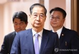 한 권한대행 내일 오후 공식 사퇴 가능성...2일 출마선언할듯