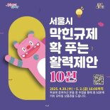 "손목닥터9988 청소년도 이용하니 좋네요"