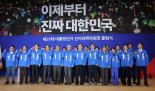 이념·계파 넘어 통합의 '이재명표 빅텐트' 닻 올렸다 [6·3 대선]