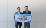에어부산, 산불피해 이재민에 3천만원 기부