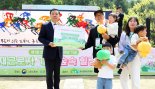 근로복지공단, 산재가족과 숲속 힐링행사