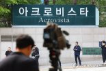 '건진 의혹' 휘말린 김건희 측 "압수수색, 영부인에 대한 망신주기"