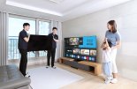 삼성전자, 구형 TV 반납하고 OLED 사면 30만원 보상