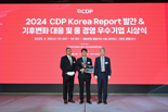 현대건설, 'CDP 코리아 어워드' 7년 연속 '명예의 전당' 선정