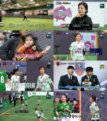 '골때녀' 벤, FC 발라드림 첫 경기 출전…'열정 사커 맘' 등장