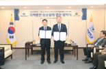 해양수산 인재 키운다…국립수산과학원·부경대 맞손