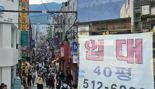 ‘점포 공실률 30%’ 부산대 상권, 내년도 정부 사업 선정…국비 60억 확보