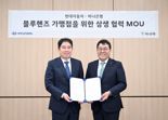 현대차, 하나은행과 맞손… 블루핸즈 가맹점 금융 지원