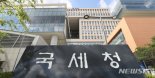 "110만원 그냥 준다고?"…알쏭달쏭, 나도 혹시? [김규성의 택스토리]