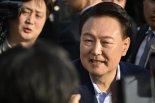 검찰, 윤석열 전 대통령 직권남용 혐의로 추가 기소[종합]