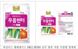 "작물 무름병 꼼짝마" 친환경 방제제 5월 중 농가보급