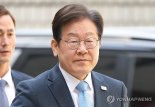 국힘, 민주 '형법 개정안' 발의에 "이재명 수령 만드는 초석 다지기"