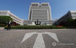 "전쟁장사 중단하라" 전시회장서 시위…대법 "업무방해 아냐"