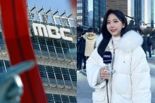 MBC, 故 오요안나 괴롭힘 가해자 지목 기상캐스터와 계약 해지