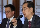 경찰, 한덕수·최상목 출국금지...이상민도 연장