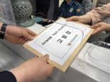 법무법인 대륜, SKT 상대 고소·고발…“실질적 피해 구제 최선”