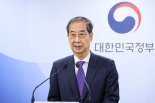 "대선출마설 속 韓대행 총리직 사임"…외신도 긴급타전