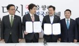 추경 13조8천억 확정… 지역화폐·SOC 등 1조6천억 증액