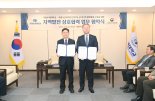 국립수산과학원·부경대 '해양인재 육성' 맞손