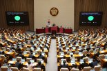 '전세사기 특별법 2년 연장·항공안전의 날 지정' 국회 본회의 통과