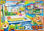 어린이날 선물 롯데마트에서 '단 하루' 40% 특가로 사볼까