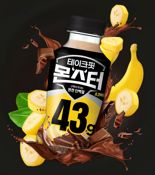 남양유업, 국내 최대 단백질 43g 담은 '테이크핏 몬스터' 선봬