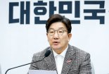 권성동 "이재명 유죄 물으면 법관 탄핵…국가 남미화"