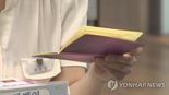 20년 모은 3억원 월급통장 母가 안돌려줘 "키워 준 값부터 내놔"