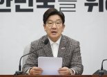 권성동 "경제부총리까지 탄핵난사, 이재명 리스크 제거 음모·선거범죄 서막"