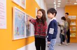현대해상, 어린이 눈높이에 맞춘 체험형 미술 전시회 개최