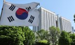 '파기환송' 이재명 선거법 사건, 서울고법에 기록 도착…곧 재판부 배당