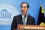 '개헌·통상·통합' 내건 한덕수 "저를 디딤돌로 삼으시라"