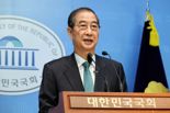 [속보]한덕수 "필요시 남북정상회담 할 것, 의제 없어도 대화해야"