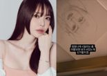 "엄청나게 시달리는 중" '엑셀 방송 출연' 서유리, 심경 토로