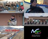뉴비트, 데뷔 첫 자체 콘텐츠 '뉴비트랩' 공개