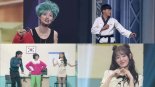 '개그콘서트', 어린이날 특집 '초대박 게스트' 예고