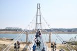 경기 여주 '남한강 출렁다리’ 개통