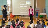 SK쉴더스 ADT캡스, ‘현장형 안전 교육’으로 지역사회 안전망 강화 나서