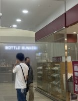 잠실 롯데마트서 용접 중 화재..."인명피해 없어"