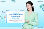 "농협은행 주택청약하고 여행상품권 받으세요"