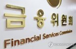 금융위, 우리금융 동양·ABL생명 인수 '조건부 승인'(종합)