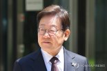'434억 선거비용 걸렸다'...이재명 '파기환송'에 뒤집어진 민주당