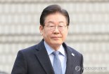 이재명 '선거법 사건' 파기환송심 오는 15일 시작