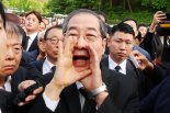 한덕수 "저도 호남사람" 외쳤지만…광주 5·18묘지 참배 무산
