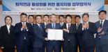 신한은행, 퇴직연금 활성화 '융자지원' 업무협약 체결